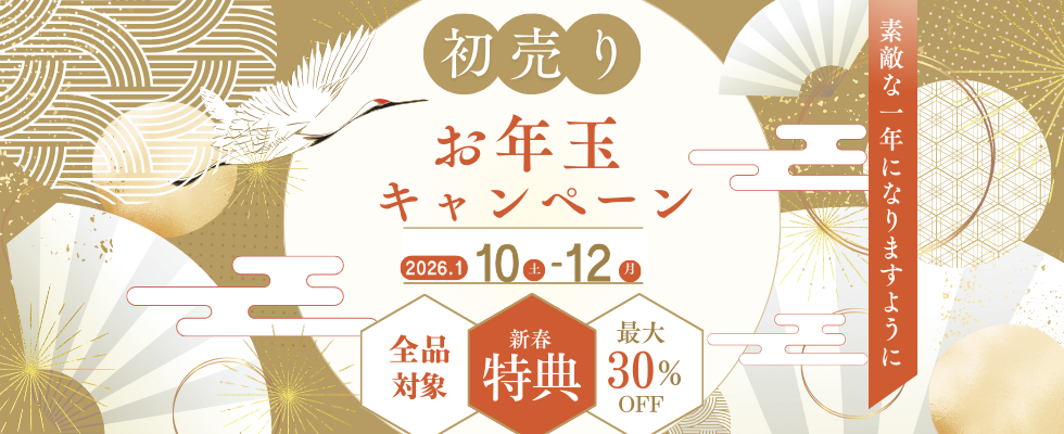 夏なのに寒さ対策が欠かせない方へ。冷房対策アイテム