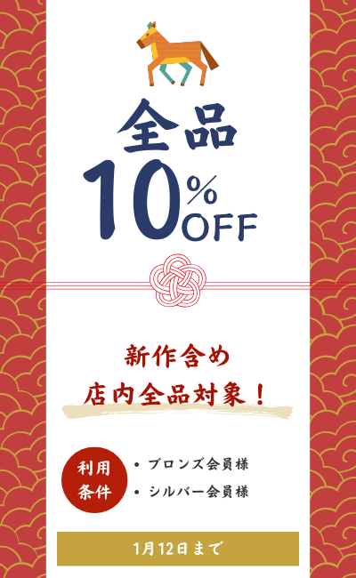 夏なのに寒さ対策が欠かせない方へ。冷房対策アイテム