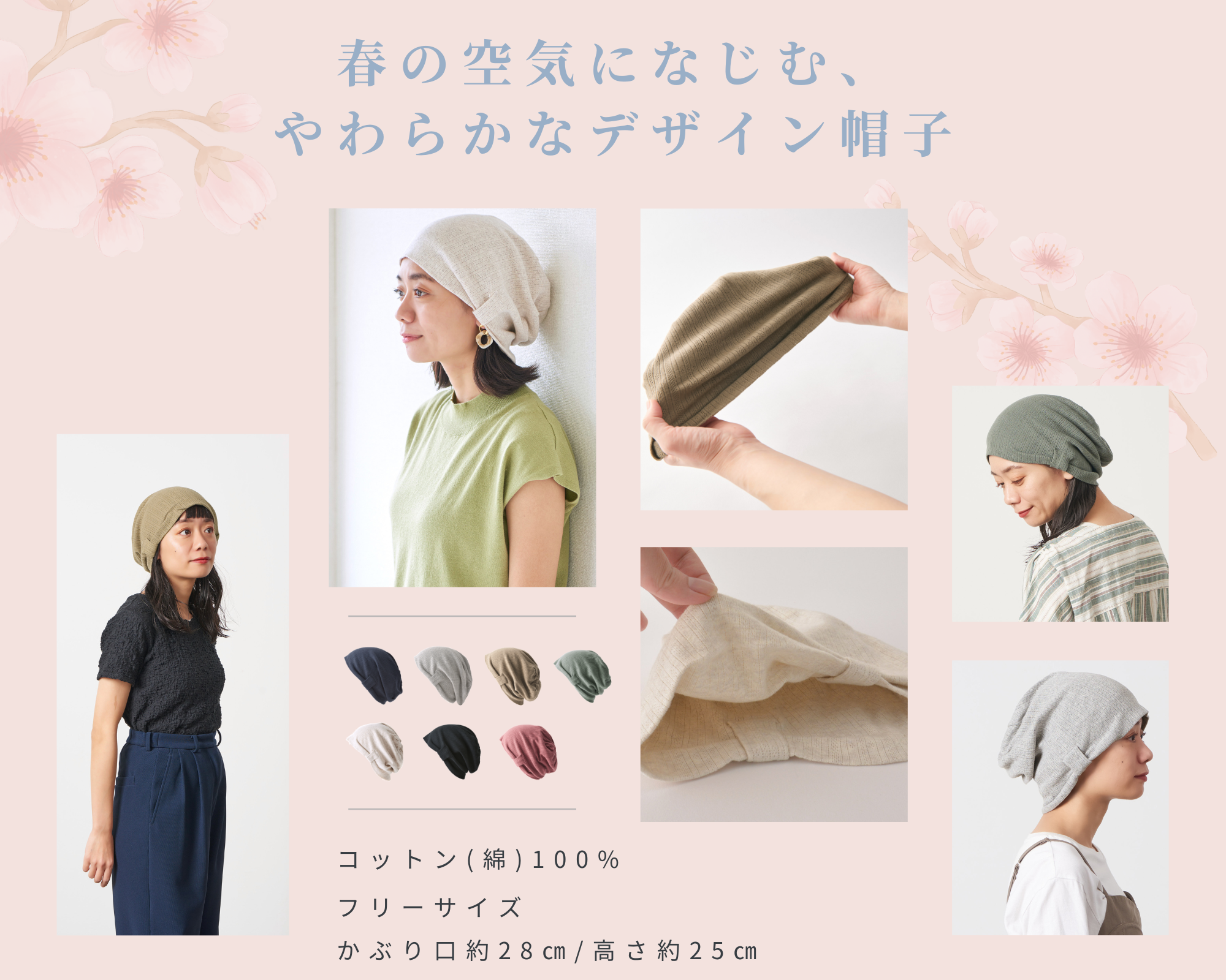 シャンブレー オーガニックコットン キャスケット