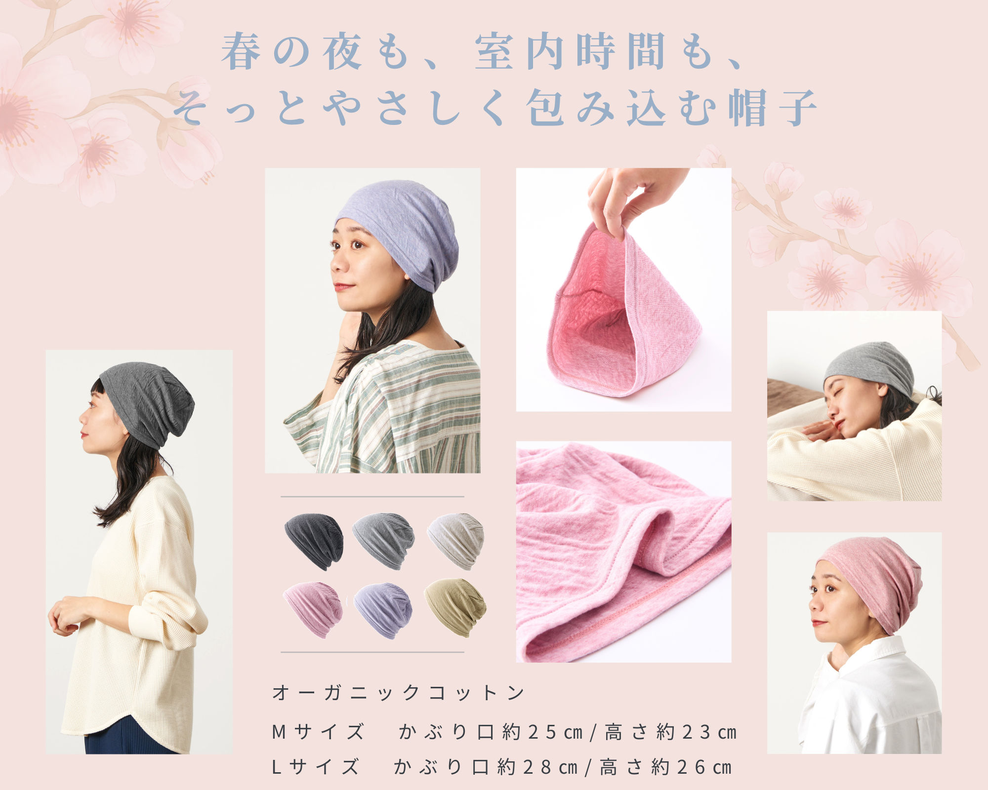 コットン シルエット デザイン ビック ワッチ#KT| 医療用帽子