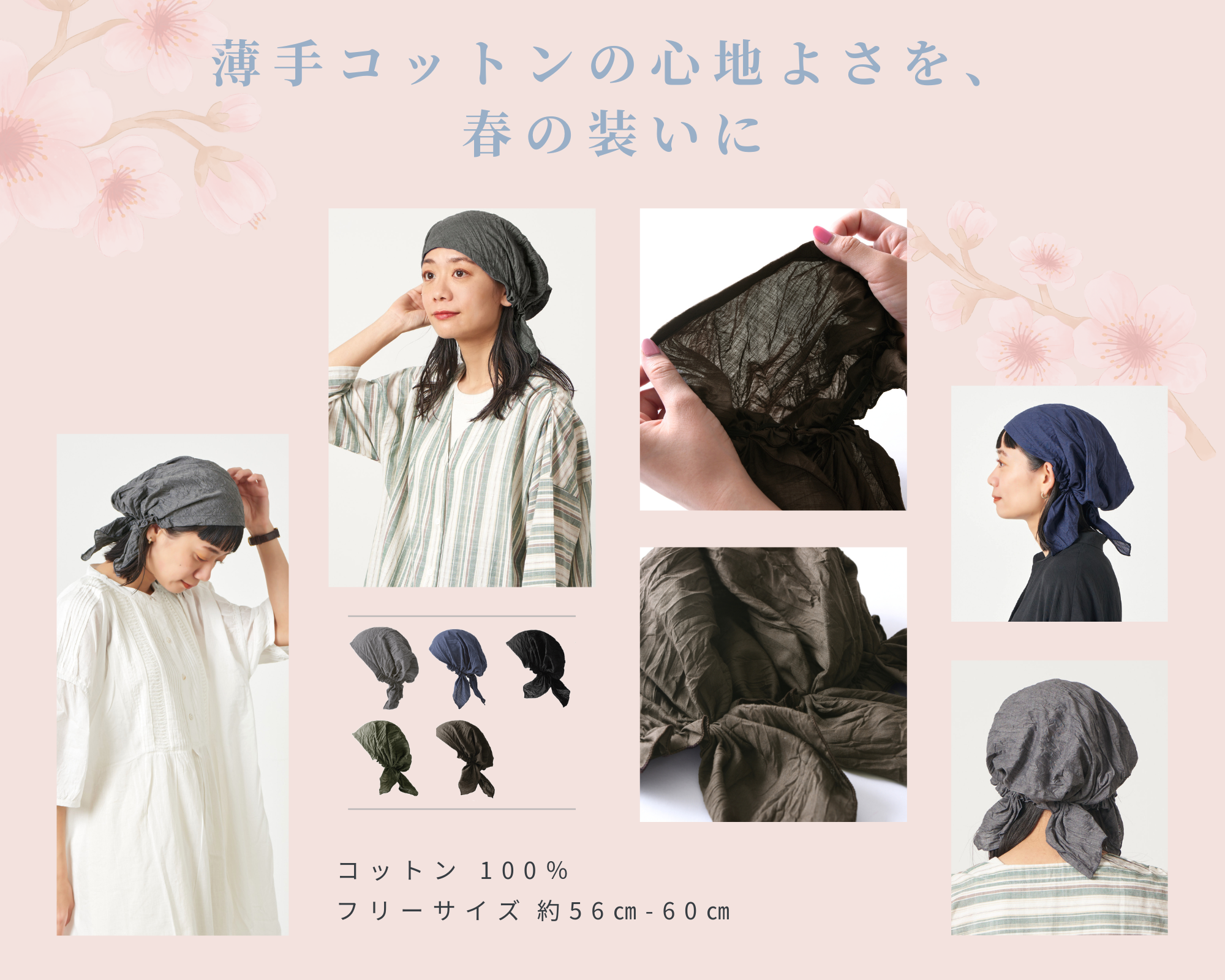 オーガニックコットン 日傘 キャスケット ハット