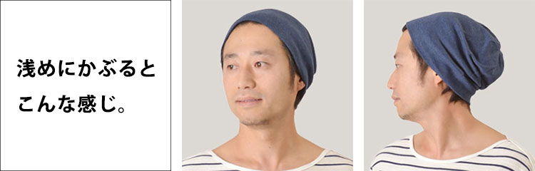 ビーニー ワッチかぶり方講座 公式 ゆるい帽子 ヘアバンド 小物casual Box