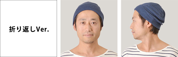 ビーニー ワッチかぶり方講座 公式 ゆるい帽子 ヘアバンド 小物casual Box ビーニー ワッチかぶり方講座 公式 ゆるい帽子 ヘアバンド 小物casual Box