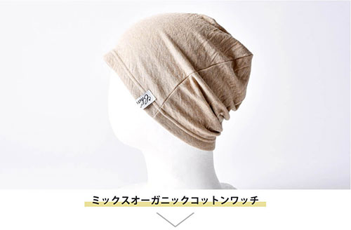 薄くて通気性抜群 お肌にも優しいオーガニック帽子